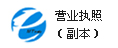 Ӫҵִ�ո���