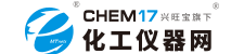 化工仪器网,www.chem17.com